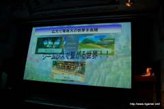 画像集#031のサムネイル/2009年度の“テイルズ オブ”新作タイトルが発表。Wii「テイルズ オブ グレイセス」が今冬,PSP「テイルズ オブ バーサス」が2009年夏に発売!