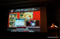 画像集#048のサムネイル/2009年度の“テイルズ オブ”新作タイトルが発表。Wii「テイルズ オブ グレイセス」が今冬,PSP「テイルズ オブ バーサス」が2009年夏に発売!