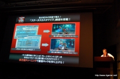 画像集#049のサムネイル/2009年度の“テイルズ オブ”新作タイトルが発表。Wii「テイルズ オブ グレイセス」が今冬,PSP「テイルズ オブ バーサス」が2009年夏に発売!