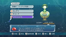 ���������꡼ No.019�Υ���ͥ������ / ����ȯ��ͽ���Wii��RPG�֥ƥ��륺 ���� ���쥤�����ס��������ȥޥꥯ�ɤȡȥѥ�����ɤξ������餫��