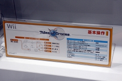 ꡼ No.005 | TGS 2009ϥ饯̥Ū͵RPG꡼κǿ֥ƥ륺  쥤פΥץ쥤ݡȤǺ