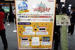 ꡼ No.006 | TGS 2009ϥ饯̥Ū͵RPG꡼κǿ֥ƥ륺  쥤פΥץ쥤ݡȤǺ