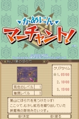 ���������꡼ No.011�Υ���ͥ������ / Wii����Ʊ���Ǥ�ȯ�����ꤷ���֥ƥ��륺 ���� ���쥤�����ס������夻�ؤ��դ��ι�/�����/�ߥ˥�����ʤ������������ξ�����Ϥ�