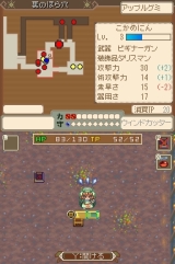 ���������꡼ No.013�Υ���ͥ������ / Wii����Ʊ���Ǥ�ȯ�����ꤷ���֥ƥ��륺 ���� ���쥤�����ס������夻�ؤ��դ��ι�/�����/�ߥ˥�����ʤ������������ξ�����Ϥ�