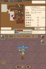 ���������꡼ No.014�Υ���ͥ������ / Wii����Ʊ���Ǥ�ȯ�����ꤷ���֥ƥ��륺 ���� ���쥤�����ס������夻�ؤ��դ��ι�/�����/�ߥ˥�����ʤ������������ξ�����Ϥ�