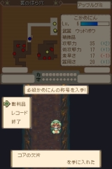 ���������꡼ No.015�Υ���ͥ������ / Wii����Ʊ���Ǥ�ȯ�����ꤷ���֥ƥ��륺 ���� ���쥤�����ס������夻�ؤ��դ��ι�/�����/�ߥ˥�����ʤ������������ξ�����Ϥ�