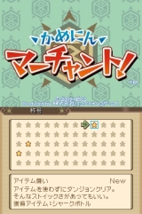 ���������꡼ No.016�Υ���ͥ������ / Wii����Ʊ���Ǥ�ȯ�����ꤷ���֥ƥ��륺 ���� ���쥤�����ס������夻�ؤ��դ��ι�/�����/�ߥ˥�����ʤ������������ξ�����Ϥ�