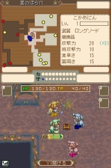 ���������꡼ No.017�Υ���ͥ������ / Wii����Ʊ���Ǥ�ȯ�����ꤷ���֥ƥ��륺 ���� ���쥤�����ס������夻�ؤ��դ��ι�/�����/�ߥ˥�����ʤ������������ξ�����Ϥ�