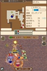 ���������꡼ No.018�Υ���ͥ������ / Wii����Ʊ���Ǥ�ȯ�����ꤷ���֥ƥ��륺 ���� ���쥤�����ס������夻�ؤ��դ��ι�/�����/�ߥ˥�����ʤ������������ξ�����Ϥ�