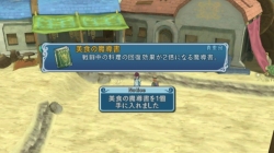 ���������꡼ No.023�Υ���ͥ������ / Wii����Ʊ���Ǥ�ȯ�����ꤷ���֥ƥ��륺 ���� ���쥤�����ס������夻�ؤ��դ��ι�/�����/�ߥ˥�����ʤ������������ξ�����Ϥ�