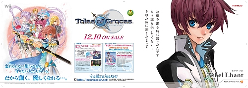 ���������꡼ No.002�Υ���ͥ������ / �֥ƥ��륺 ���� ���쥤�����׼��Է�JR���ױؤ���8����ι���Ÿ����»���