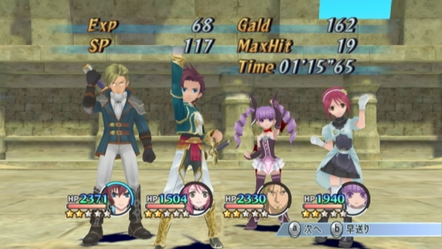 画像ギャラリー No.013のサムネイル画像 / 「テイルズ オブ グレイセス」,水着に続いて“正装の強さを知る”RPGに? 新しい着替え付き称号とミニゲーム“種集め”を紹介