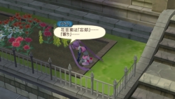 画像ギャラリー No.016のサムネイル画像 / 「テイルズ オブ グレイセス」,水着に続いて“正装の強さを知る”RPGに? 新しい着替え付き称号とミニゲーム“種集め”を紹介