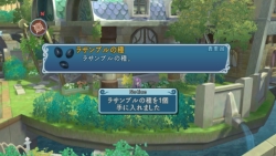 画像ギャラリー No.018のサムネイル画像 / 「テイルズ オブ グレイセス」,水着に続いて“正装の強さを知る”RPGに? 新しい着替え付き称号とミニゲーム“種集め”を紹介