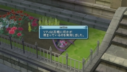 画像ギャラリー No.019のサムネイル画像 / 「テイルズ オブ グレイセス」,水着に続いて“正装の強さを知る”RPGに? 新しい着替え付き称号とミニゲーム“種集め”を紹介