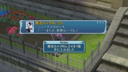 画像ギャラリー No.020のサムネイル画像 / 「テイルズ オブ グレイセス」,水着に続いて“正装の強さを知る”RPGに? 新しい着替え付き称号とミニゲーム“種集め”を紹介