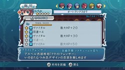 画像ギャラリー No.009のサムネイル画像 / 「テイルズ オブ グレイセス」,いのまたむつみ氏デザインのアスベル専用衣装称号「フライトフェンサー」を3月10日13:00より配信