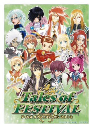 画像ギャラリー No.001のサムネイル画像 / 「テイルズ オブ フェスティバル 2010」,豪華な追加出演者が発表に