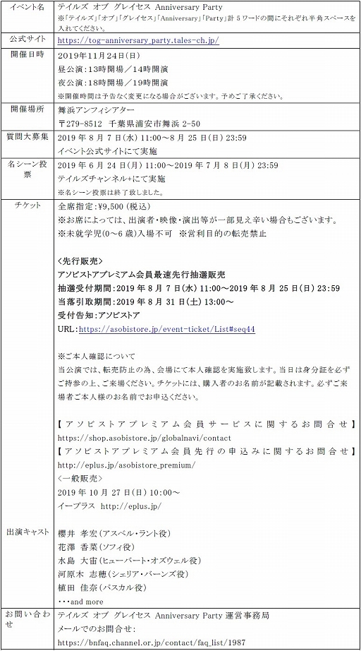 ꡼ No.004 | ֥ƥ륺  쥤 Anniversary Partyפ1124ͥեǳ