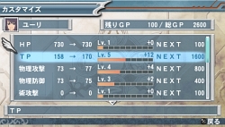 ������#016�Υ���ͥ���/�о쥭����������β��������ܡ���PSP�֥ƥ��륺 ���� �С������׺ǿ�������Ϥ�