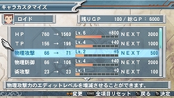 ���������꡼ No.021�Υ���ͥ������ / PSP�֥ƥ��륺 ���� �С������ס�������10����饯�����λ��郎Ƚ�����Хȥ륷���ƥ�䥫�����ޥ������Ǥο������