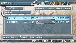 ���������꡼ No.022�Υ���ͥ������ / PSP�֥ƥ��륺 ���� �С������ס�������10����饯�����λ��郎Ƚ�����Хȥ륷���ƥ�䥫�����ޥ������Ǥο������