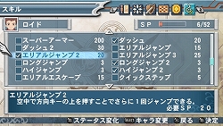 ���������꡼ No.023�Υ���ͥ������ / PSP�֥ƥ��륺 ���� �С������ס�������10����饯�����λ��郎Ƚ�����Хȥ륷���ƥ�䥫�����ޥ������Ǥο������