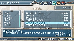 ���������꡼ No.024�Υ���ͥ������ / PSP�֥ƥ��륺 ���� �С������ס�������10����饯�����λ��郎Ƚ�����Хȥ륷���ƥ�䥫�����ޥ������Ǥο������