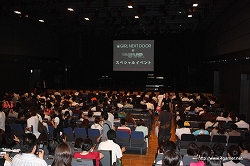 画像ギャラリー No.001のサムネイル画像 / 400人のファンが集結! 開発者や声優陣も駆け付けた“GIRL NEXT DOOR×テイルズ オブ バーサス”スペシャルイベントの模様をお届け