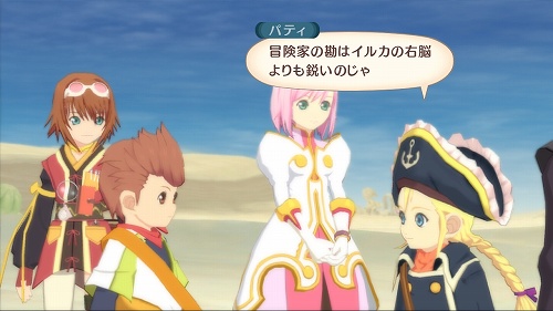 Ps3版 テイルズ オブ ヴェスペリア の世界観と新キャラ パティ を紹介