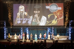 ������#005�Υ���ͥ���/PS3�ǡ֥ƥ��륺 ���� �������ڥꥢ�פ�ȯ�����ʤɡ��ǿ�����������������6��14�����ŤΡ֥ƥ��륺 ���� �ե����ƥ��Х� 2009�פ��ݡ���