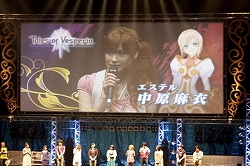 ������#006�Υ���ͥ���/PS3�ǡ֥ƥ��륺 ���� �������ڥꥢ�פ�ȯ�����ʤɡ��ǿ�����������������6��14�����ŤΡ֥ƥ��륺 ���� �ե����ƥ��Х� 2009�פ��ݡ���