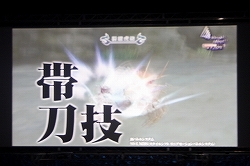 ������#012�Υ���ͥ���/PS3�ǡ֥ƥ��륺 ���� �������ڥꥢ�פ�ȯ�����ʤɡ��ǿ�����������������6��14�����ŤΡ֥ƥ��륺 ���� �ե����ƥ��Х� 2009�פ��ݡ���