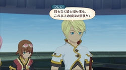 画像ギャラリー No.009のサムネイル画像 / PS3「テイルズ オブ ヴェスペリア」,PSP「テイルズ オブ バーサス」との連動要素など新情報を紹介