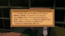 ���������꡼ No.031�Υ���ͥ������ / �֥ƥ��륺 ���� �������ڥꥢ�ס�PS3�Ǥϡȿ���ɤ�Ӥ��̤�RPG�ˡ������������ؤ��դ��ξι��ܥ��Ȥκ���ʤɤ��ɲ����Ǥ�����