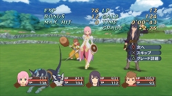 ���������꡼ No.039�Υ���ͥ������ / �֥ƥ��륺 ���� �������ڥꥢ�ס�PS3�Ǥϡȿ���ɤ�Ӥ��̤�RPG�ˡ������������ؤ��դ��ξι��ܥ��Ȥκ���ʤɤ��ɲ����Ǥ�����