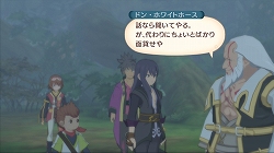 画像ギャラリー No.013のサムネイル画像 / 9月17日発売のPS3「テイルズ オブ ヴェスペリア」,歴代勇者風の着替え付き称号やユーリ&フレンの合体秘奥義などの新要素が公開