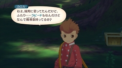 画像ギャラリー No.026のサムネイル画像 / 9月17日発売のPS3「テイルズ オブ ヴェスペリア」,歴代勇者風の着替え付き称号やユーリ&フレンの合体秘奥義などの新要素が公開