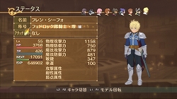 ���������꡼ No.016�Υ���ͥ������ / PS3�֥ƥ��륺 ���� �������ڥꥢ�ס�����ǥ��ꥸ�ʥ륭���Υ��٥�ȡ��夻�ؤ��ι���ɲåߥ˥�����/�����������