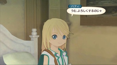 ���������꡼ No.020�Υ���ͥ������ / �֥ƥ��륺 ���� �������ڥꥢ�פο�DLC�ϡ����꡼���ե���˴򤷤�����