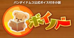 ������#002�Υ���ͥ���/����֥ƥ��륺 ���� �������ڥꥢ -�Ǻ�Ԥη���-�ײ������֥ܥ��Υ١פ��ۿ�