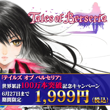 ���������꡼ No.007�Υ���ͥ������ / ��E3 2018�Ϥ����ߡ��֥ƥ��륺 ���� �������ڥꥢ REMASTER�פ���꡼����PS4��Xbox One��PC��Steam�ˡ�Nintendo Switch������