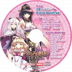 ������#001�Υ���ͥ���/�֥����쥹���ﵭZERO�פ�PV�����������ȤǸ����������ǡ�ͽ����ŵ�����