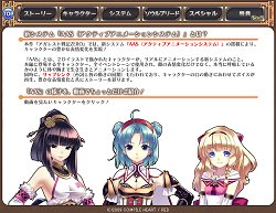 ������#001�Υ���ͥ���/�֥����쥹���ﵭZERO�ץ���饯������˭����ɽ���Ѳ��ȶ��˲��ä��뿷�����ƥ��AAS�פξҲ�ࡼ�ӡ�������