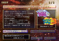 ������#007�Υ���ͥ���/���꡼���ǿ���ϥܥ�塼��������Wii�������֥ѥ���ܥ֥� Wii�ס��ɲå���ƥ��2��ȶ���4��7���ۿ�����