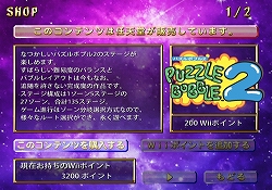 ������#008�Υ���ͥ���/���꡼���ǿ���ϥܥ�塼��������Wii�������֥ѥ���ܥ֥� Wii�ס��ɲå���ƥ��2��ȶ���4��7���ۿ�����