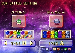 ������#011�Υ���ͥ���/���꡼���ǿ���ϥܥ�塼��������Wii�������֥ѥ���ܥ֥� Wii�ס��ɲå���ƥ��2��ȶ���4��7���ۿ�����