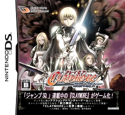 ������#002�Υ���ͥ���/�����ϲ����ɤ�����ʥࡼ�ӡ������ܡ���NDS��CLAYMORE�����������������ȯ��