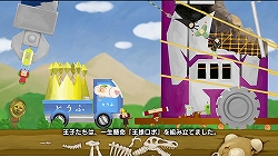 画像ギャラリー No.006のサムネイル画像 / PS3「塊魂TRIBUTE」,発売日が7月23日に決定! ゲームの概要がひと目で分かるプロモムービーも公開