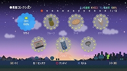 ꡼ No.016 | Ȳɥ饤֡ɡ/ϲɤơȥɡֲTRIBUTEפοǤǧǤ롤İ餷ץࡼӡǺ